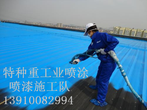 榆次除锈喷漆 & 设备厂房翻新